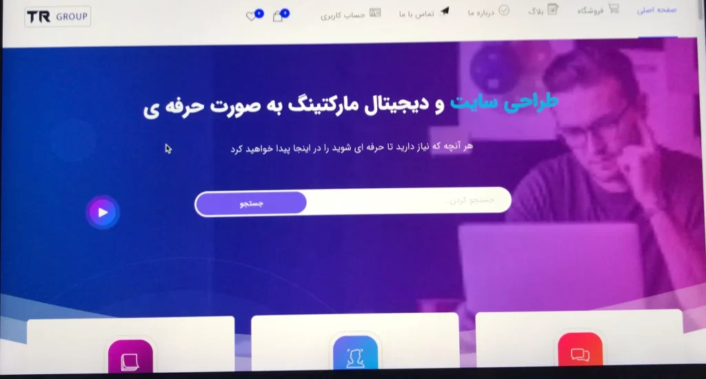 سایت گروه طراحان