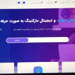 وب سایت گروه طراحان