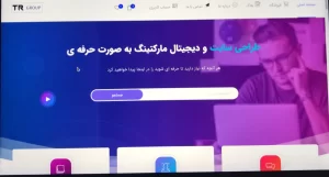 وب سایت گروه طراحان