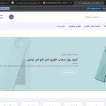 سایت تهران دیوایس